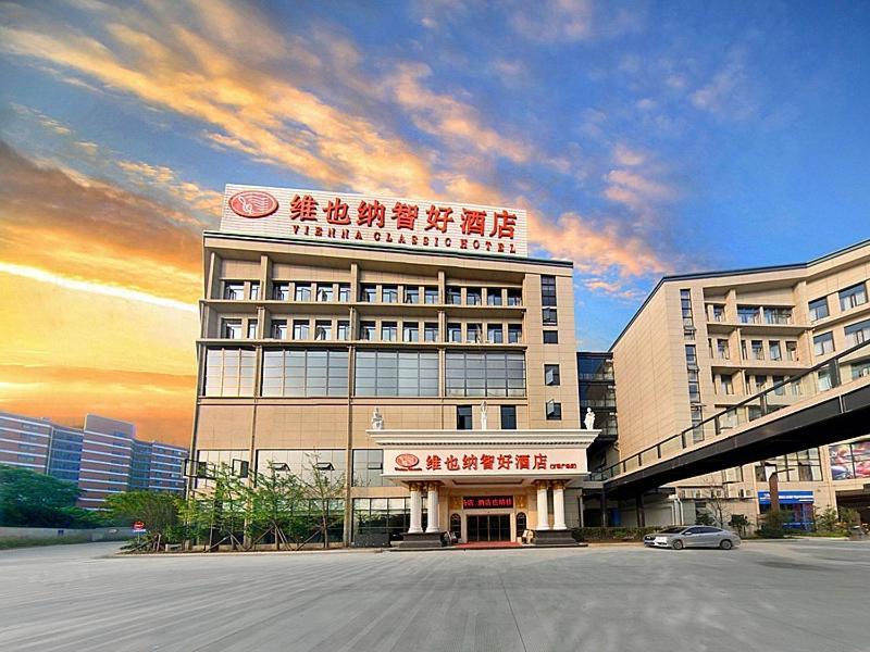 Vienna Hotel Guilin Wanfu Square المظهر الخارجي الصورة